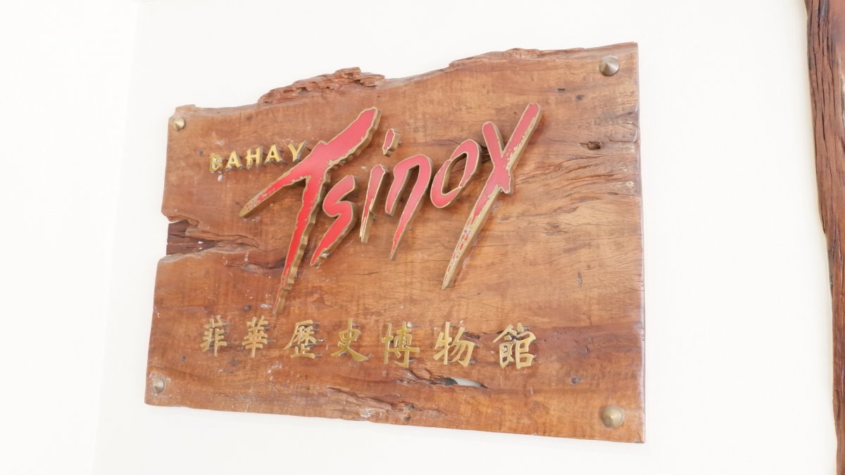 Bahay-Tsinoy